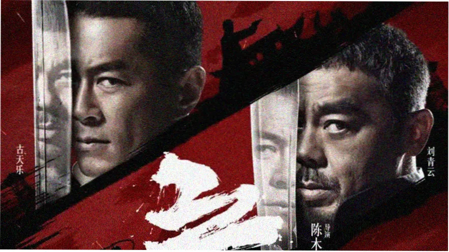 剑啸江湖 古装武侠 光棍影院