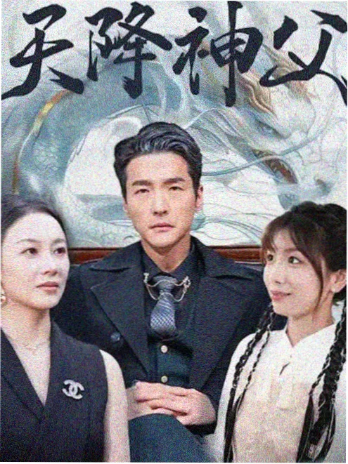 暗夜追凶 热度第六