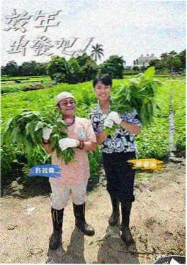 热血创造营 热度第七